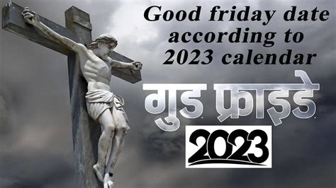 good friday 2023 date h
